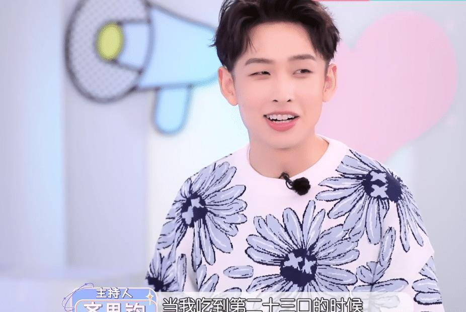 鞠婧祎回应道:"那天我录那个的时候,其实是我在发呆,就是嘴不自觉在