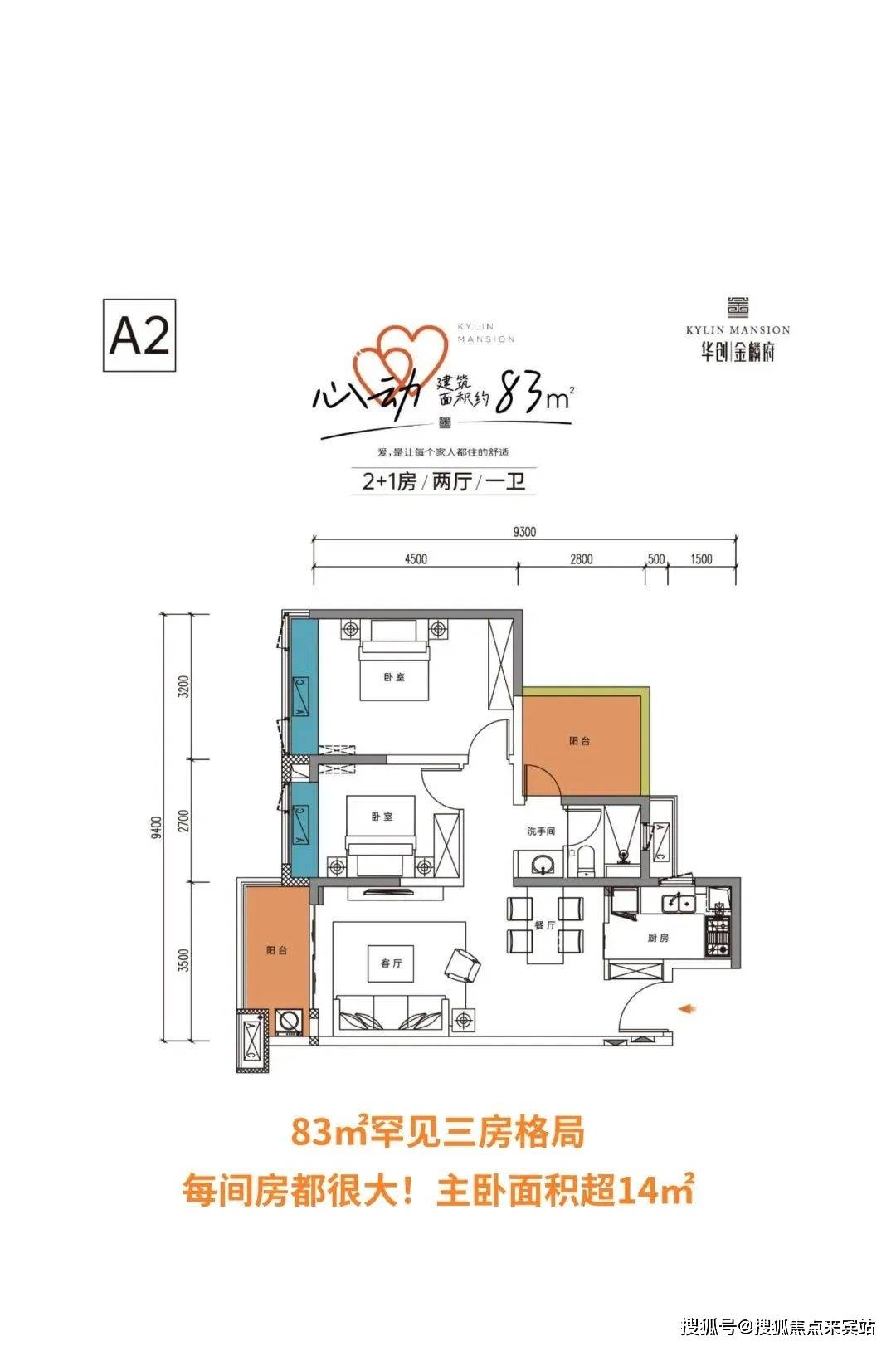 华创金麟府华创金麟府首页网站丨仲恺华创金麟府价格户型售楼处