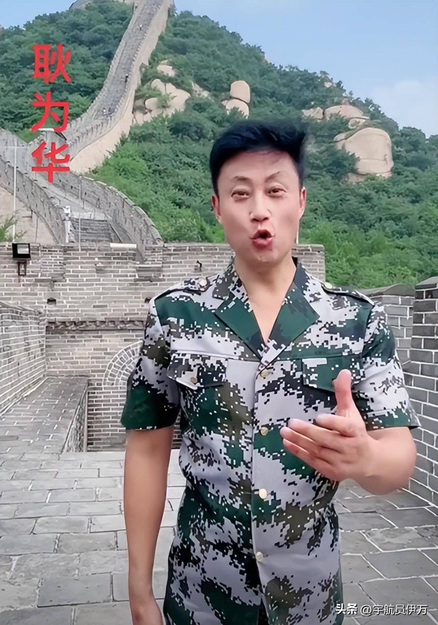 耿为华:娶小14岁粉丝,却惨遭抛弃,如今的他,证明刘晓庆没说错_郑佳