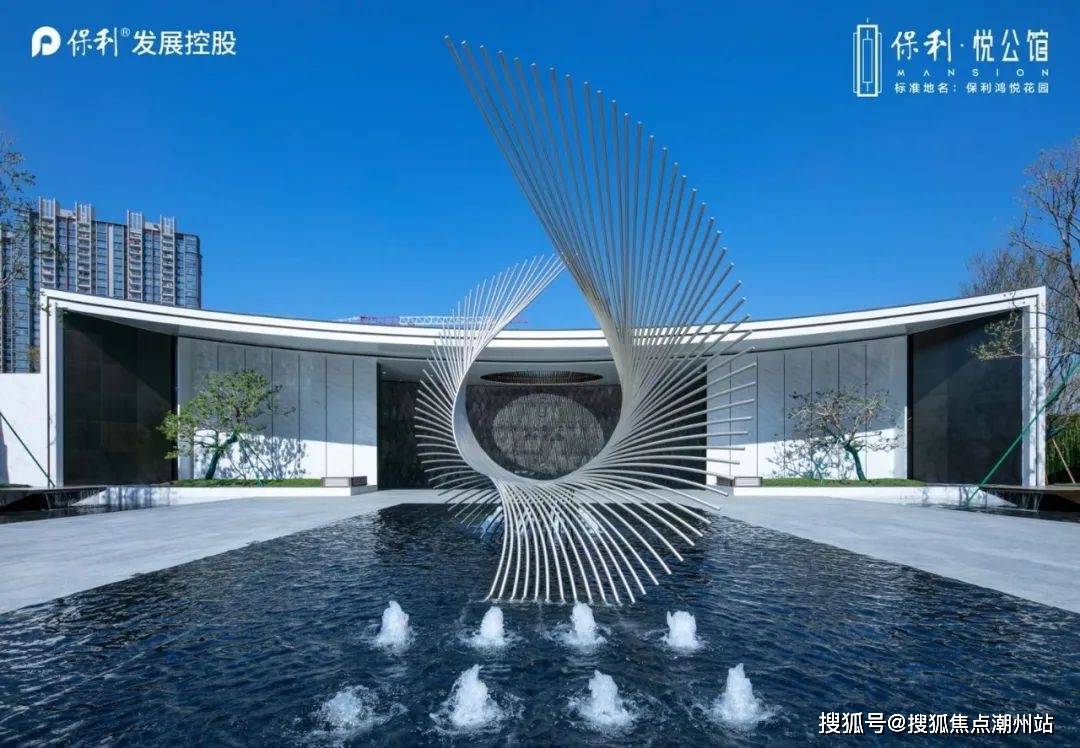 广州保利悦公馆售楼处保利悦公馆24h电话欢迎您售楼网站悦公馆楼盘