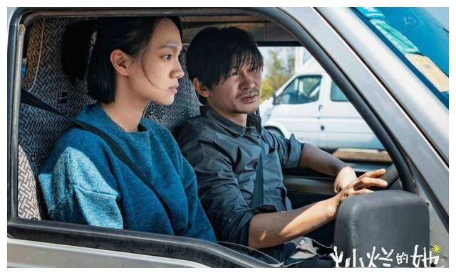 璀璨人生新篇章错位情感她的灿烂光芒绽放不羁