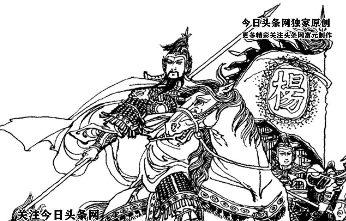 原创演义中最强的十六位杨家将是谁谁才称得上是杨家武学第一高手