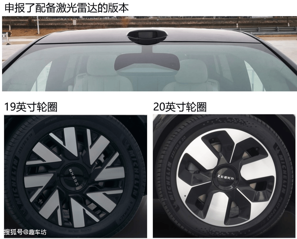 笔者倒是认为,在mpv车型上太关注动力跟从跑车上找空间是一个意思