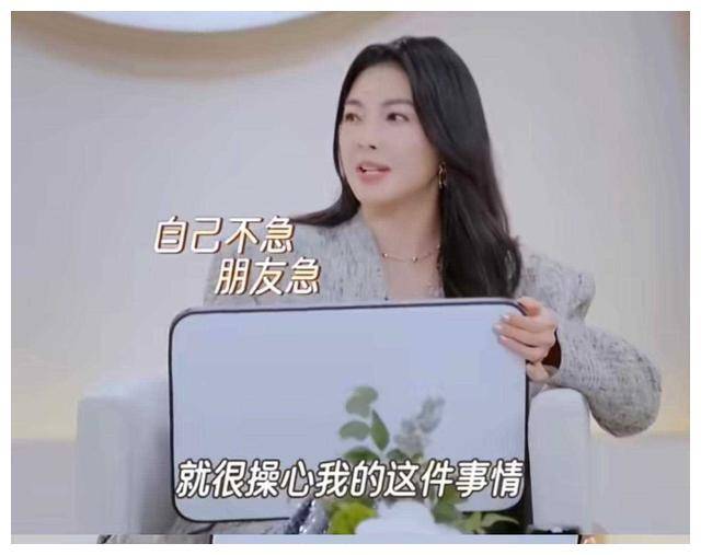 结婚两次离婚两次生了一对龙凤胎37岁的张雨绮开始相亲了