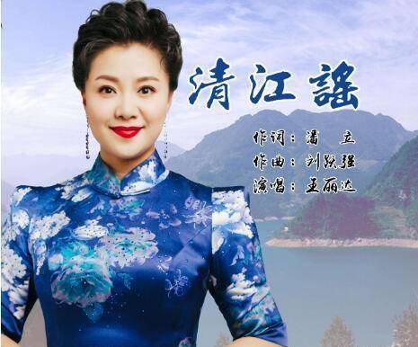 王丽达在学花鼓戏唱腔时,明显比其他同学有优势,她也因此受到了老师的