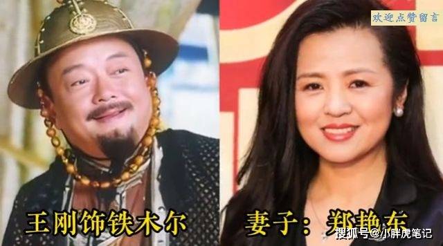 倚天屠龙记演员夫妻颜值对比殷离老公颜值最高谢逊娶了美娇妻