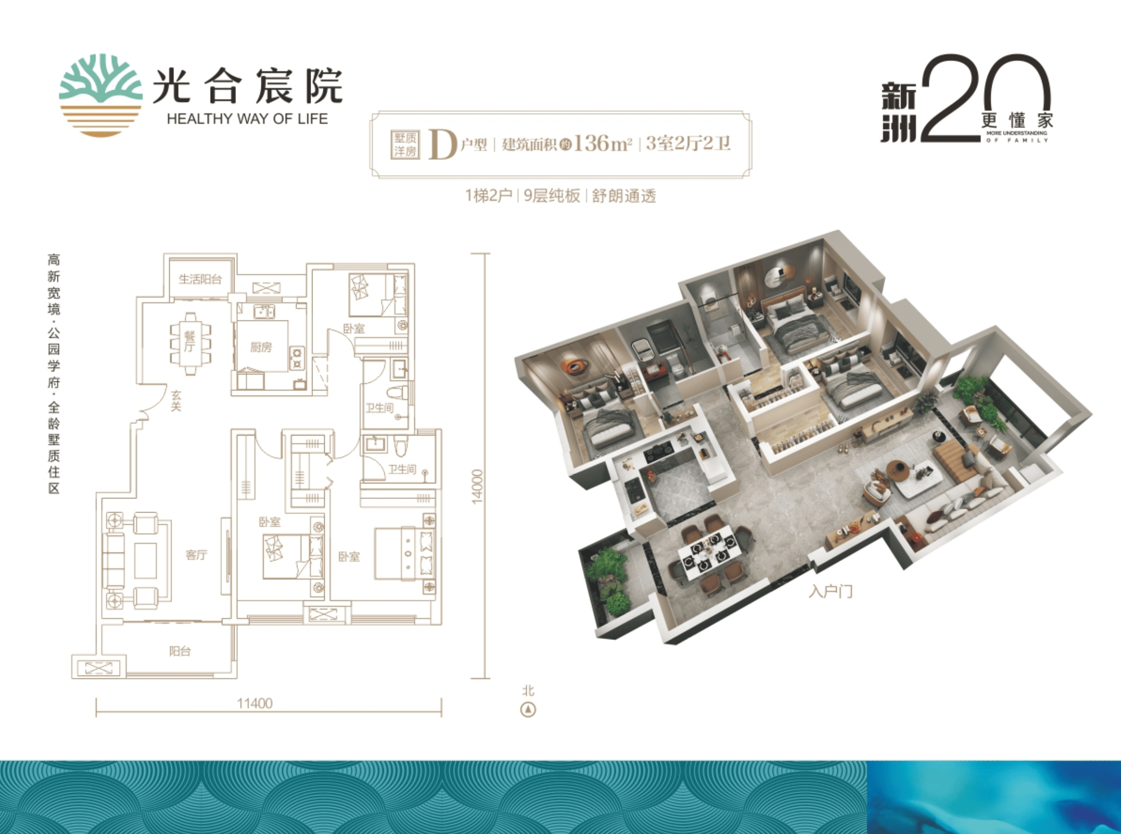 光合宸院首页网站-渭南光合宸院户型-位置-价格-光合宸院容积率-小区