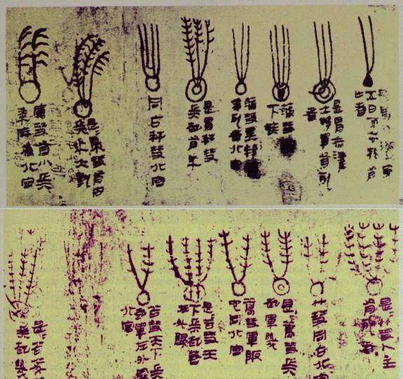 原创马王堆挖出失传古籍记载的天文现象西方学者绝不可能