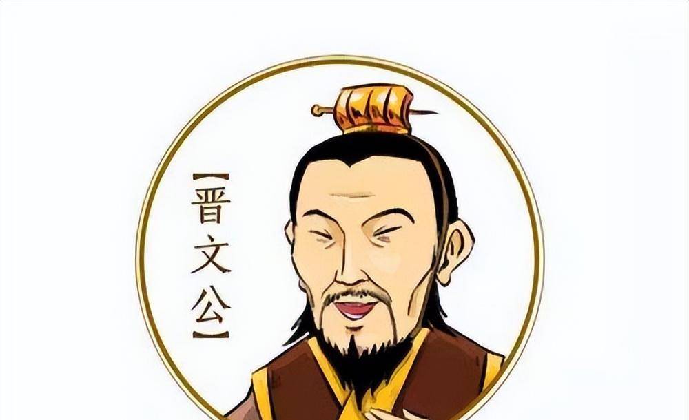 但问题是,在这之后,等到晋文公即位的时候,晋文公忽然发现,自己已经无