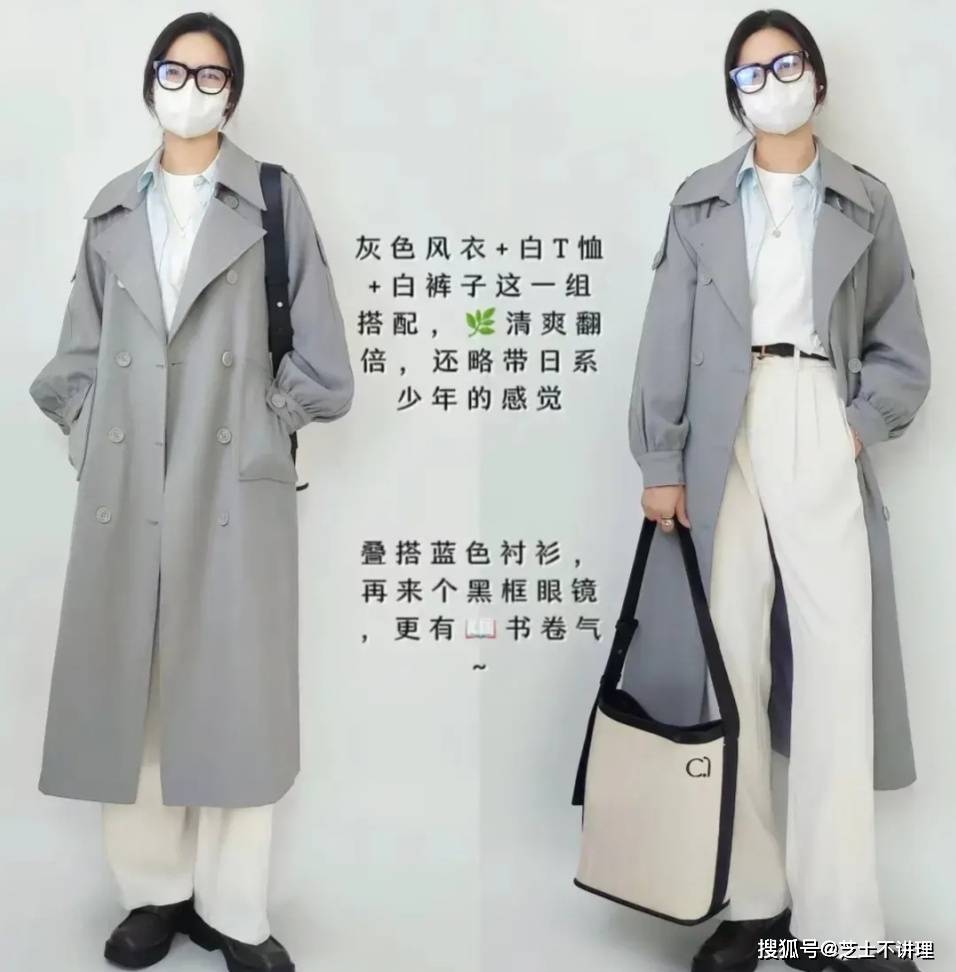 能够满足不同场合的穿着需求,通过12种搭配方法,让你轻松驾驭各种风格