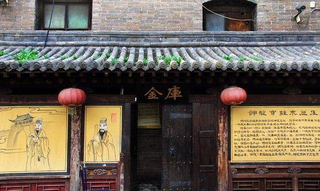 清代山西大财团的钱庄曾容纳百万银两而今成为旅游胜地