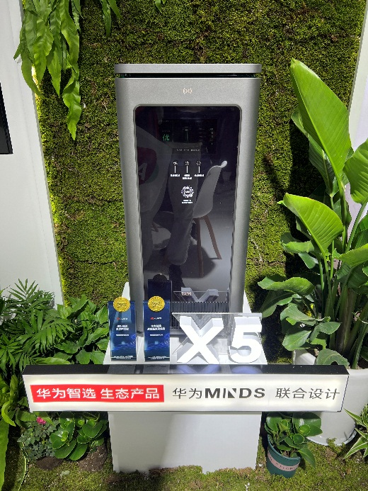 awe直击智能健康革新清洁与环境电器多维升级