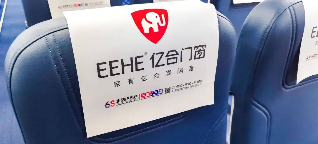 亿合门窗全新"铁,路,空"广告震撼上线,强势掀起品牌传播浪潮!