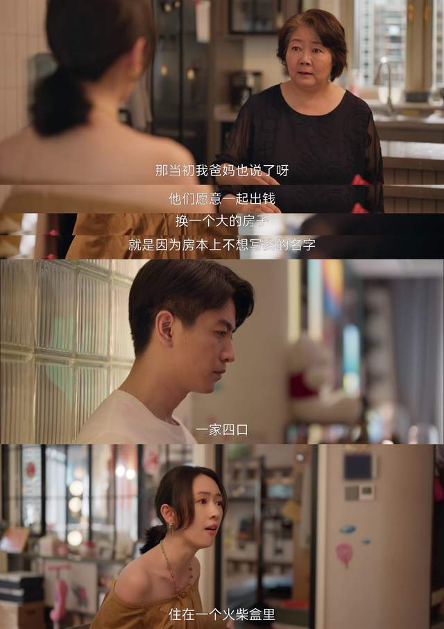 一分不舍得花,才能攒下上海57平米小房子的首付.