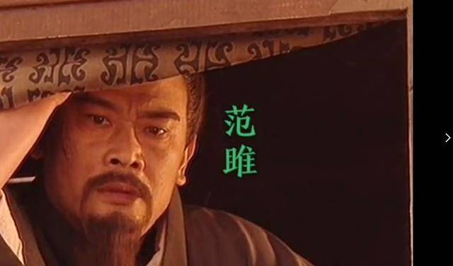 原创秦昭襄王也有义薄云天的情怀决心替范雎报仇谁说君王无情