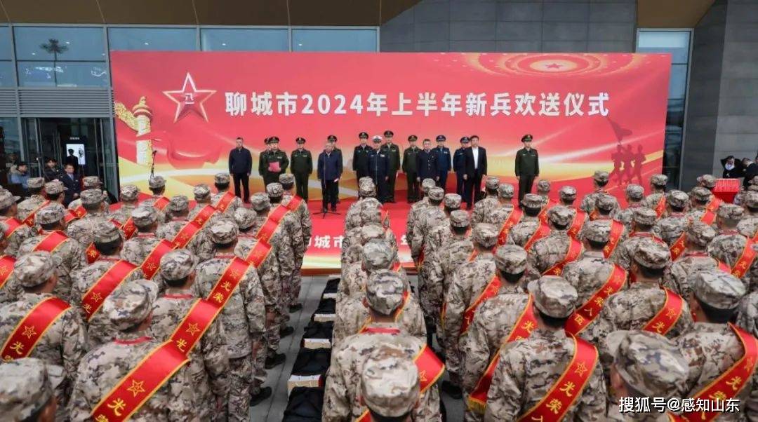 聊城军分区司令员张纪昌,市政府副秘书长胥庆国,市退役军人事务局党组