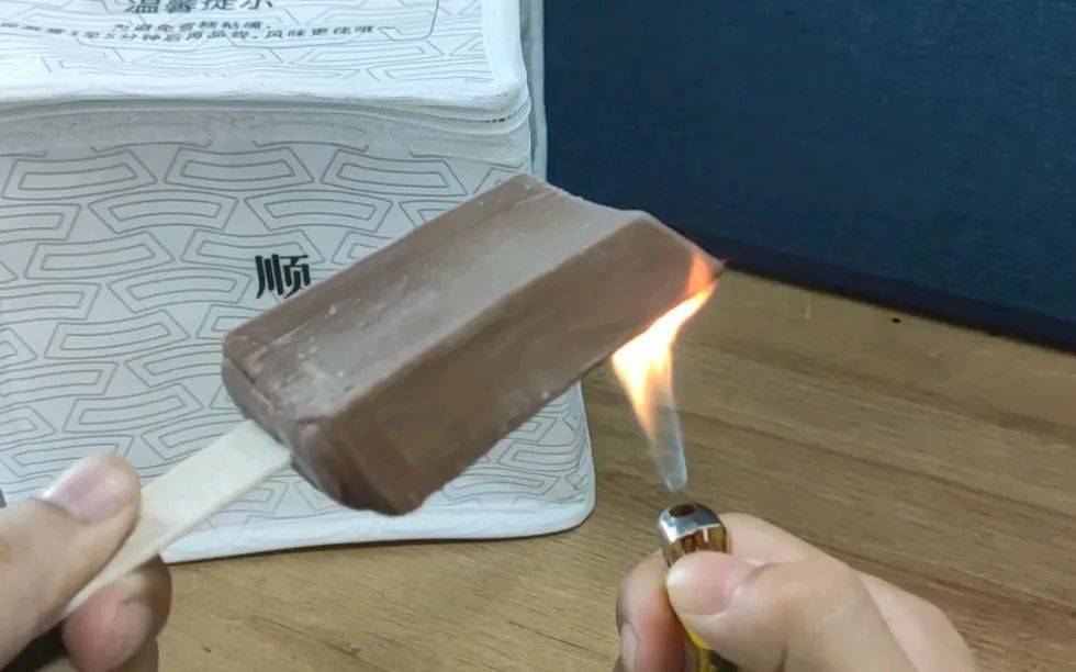 林盛_品牌_雪糕