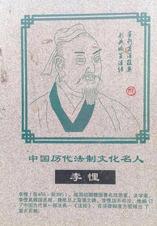 中国历史上第一次对腐朽落后的世袭制度挑战-李悝！_搜狐网