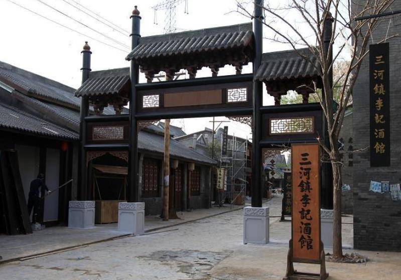 以拍摄服务为主的旅游景区,它地处于郑州荥阳市广武镇樊河村东北角,是