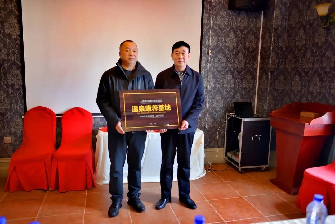 长刘永群,大连中北亚集团董事长,大连罗马假日温泉酒店董事长宋兴池