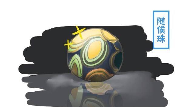 原创秦朝有颗宝珠两千年来无数人想要得到它跟和氏璧一样珍贵