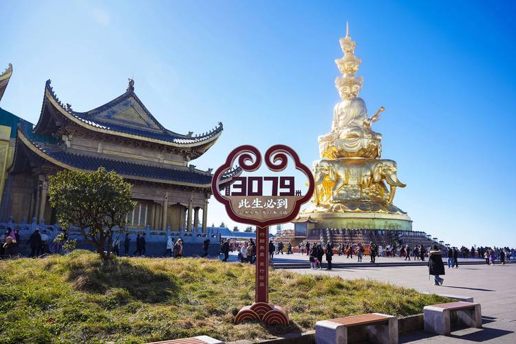 成都_川主寺_美食
