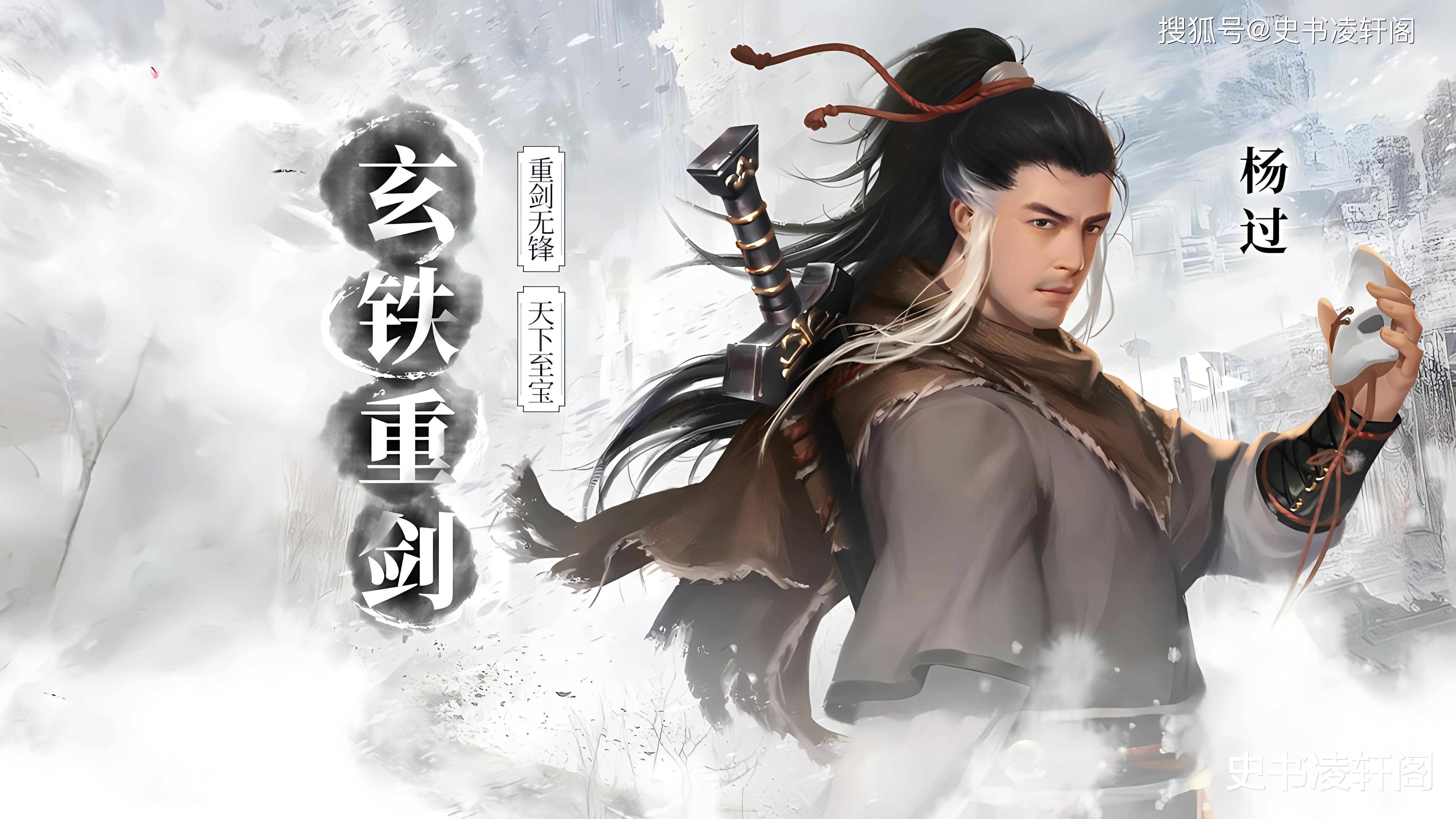 金庸武侠兵器谱,屠龙刀,倚天剑上榜,圣火令排第几位?