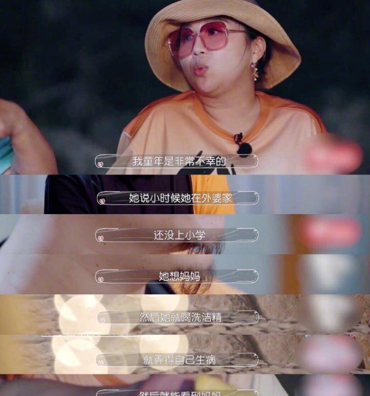原创傅首尔为见妈妈喝洗洁精水好的伴侣真的能够治愈原生家庭