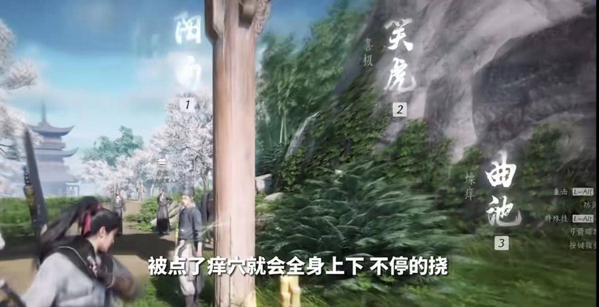 燕云十六声细狗这么细你不要命了