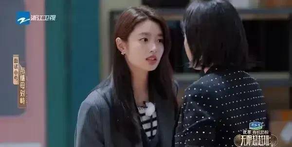 劲爆徐若晗获吴镇宇等盛赞天赋异禀的演员临场发挥震惊全场