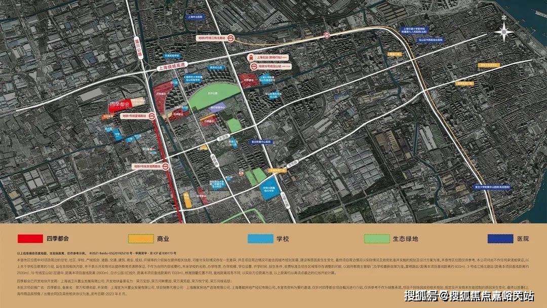 新四季都会丨欢迎您新四季都会新四季都会售楼处24小时电话