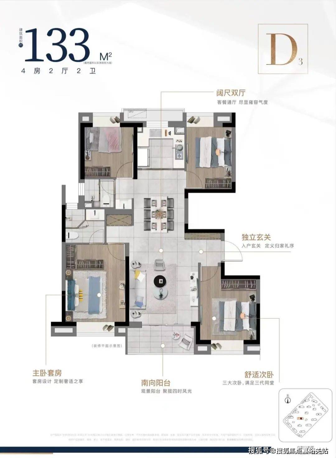 玖海云天玖海云天中建玖海云天售楼处电话房价户型图交通地铁楼盘详情