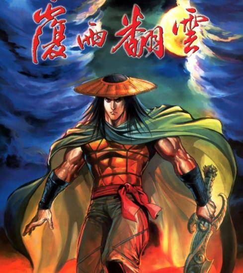 祝夫人泪眼模糊,若非赫天魔断去一臂,她必然仍会跟传鹰而去,目下赫