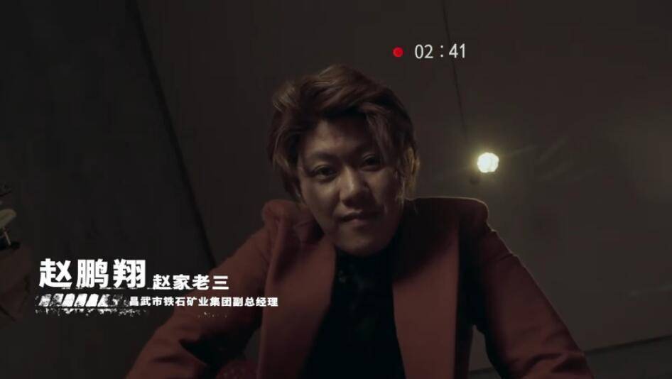 罚罪昌武赵家原型揭秘海南昌江黄家五兄弟横行30年