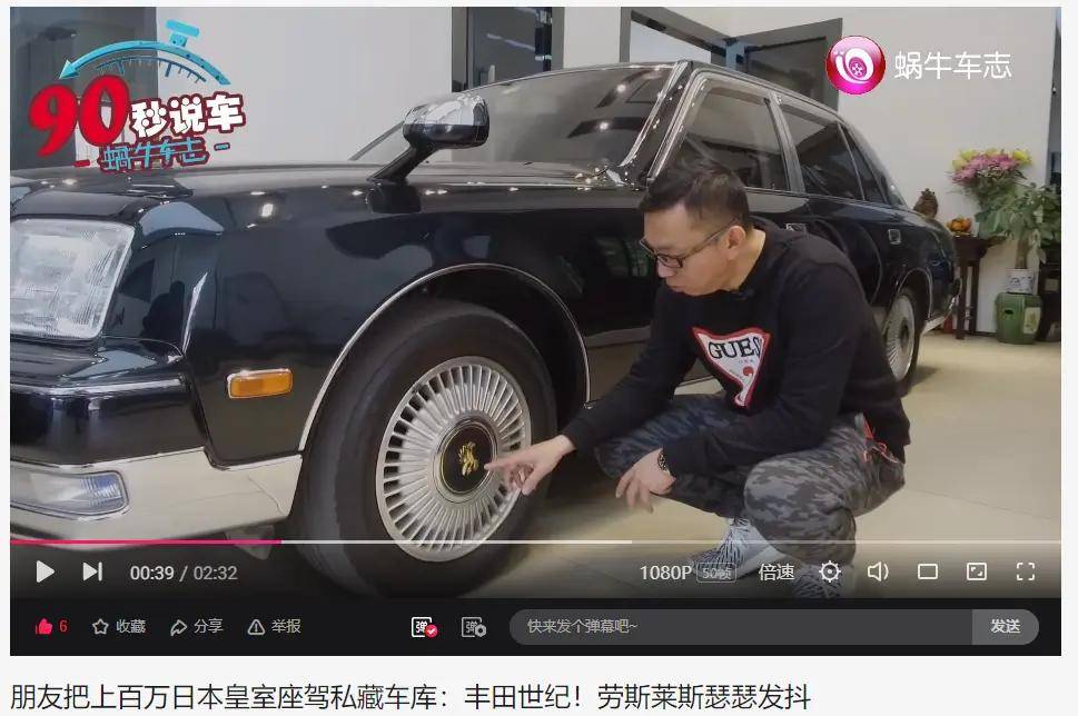 盘点日本天皇座驾丰田世纪_搜狐汽车_搜狐网