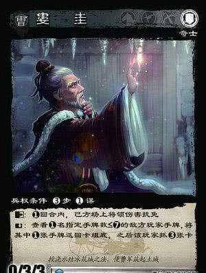 "当即颁发娄圭国家专利金奖及小小发明家称号,然后命兵士连夜用细绢做