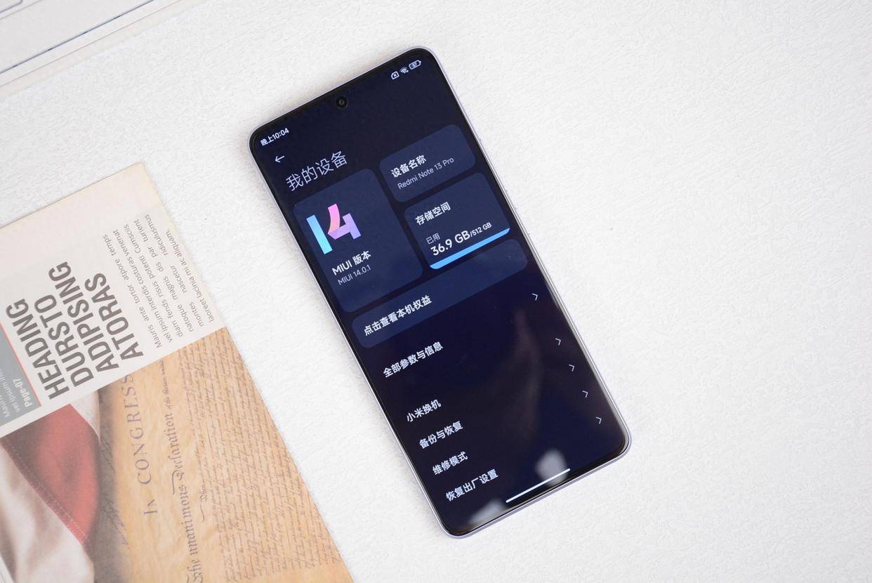 原创小米2亿像素新机不贵了骁龙7s15k护眼屏120hz仅1399元