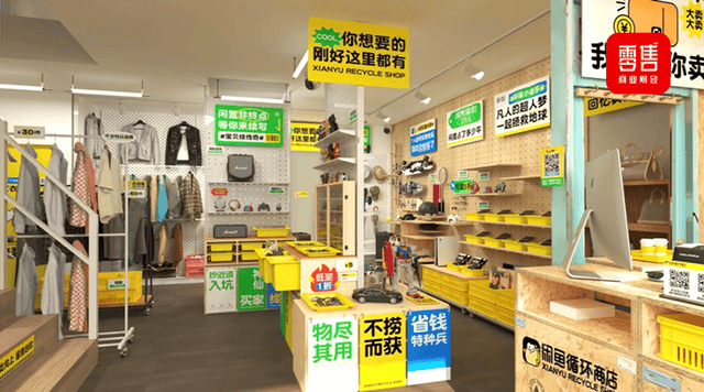 闲鱼"游"进社区,阿里换个思路做零售