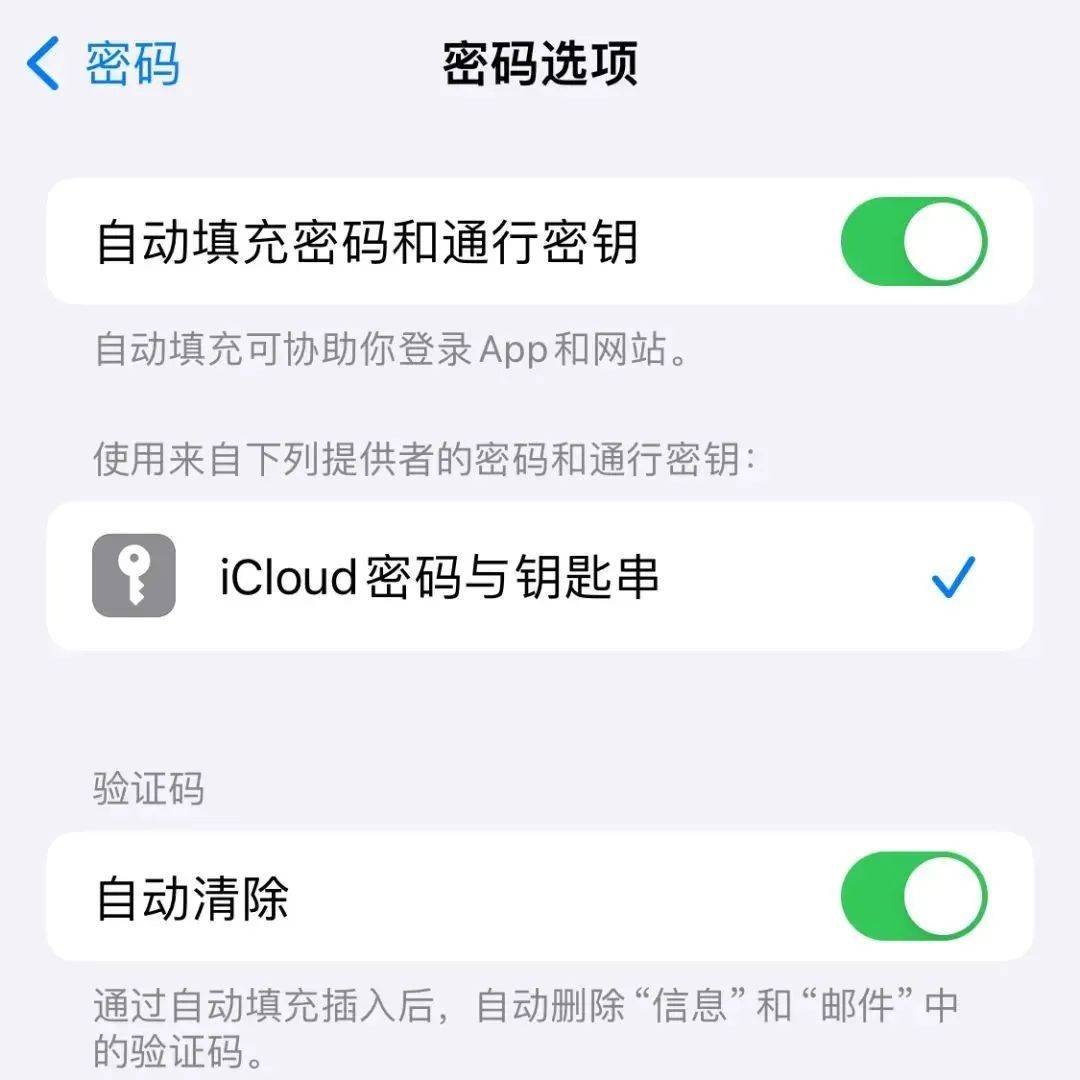 骨灰级分享你绝对没用过的iphone隐藏技能分享全知道算我输