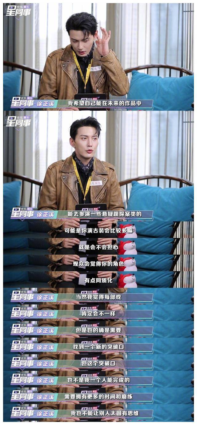 徐正溪宣布退圈!原因曝光,网友猝不及防,疑惑重重