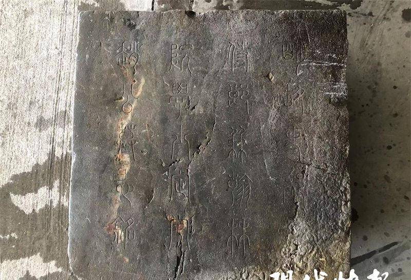 苏州一河道发现石碑专家明代吏部侍郎的墓志铭