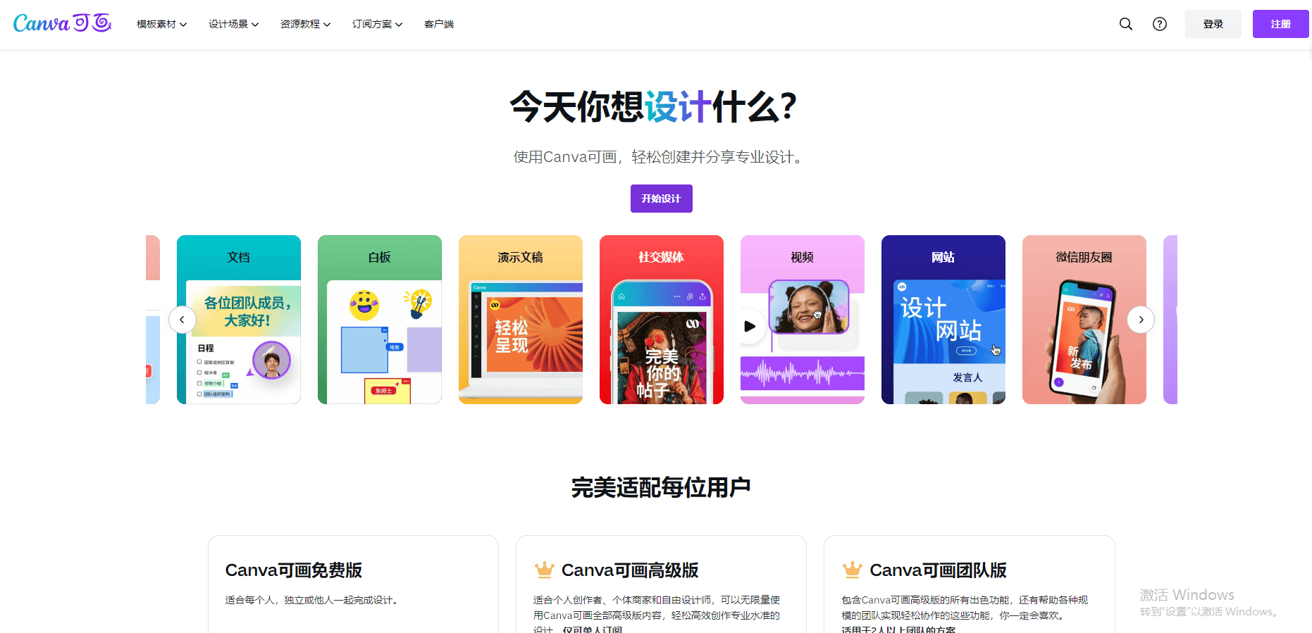 如何编辑图片上的文字分享4款强大的编辑软件