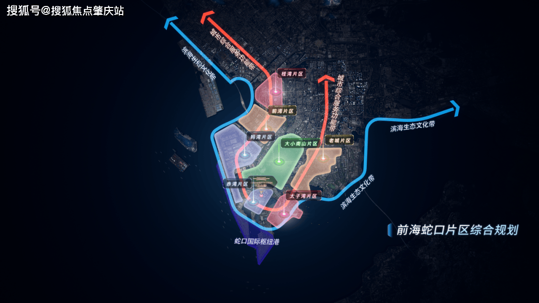 金众云山公馆项目评价_蛇口_深圳_赤湾