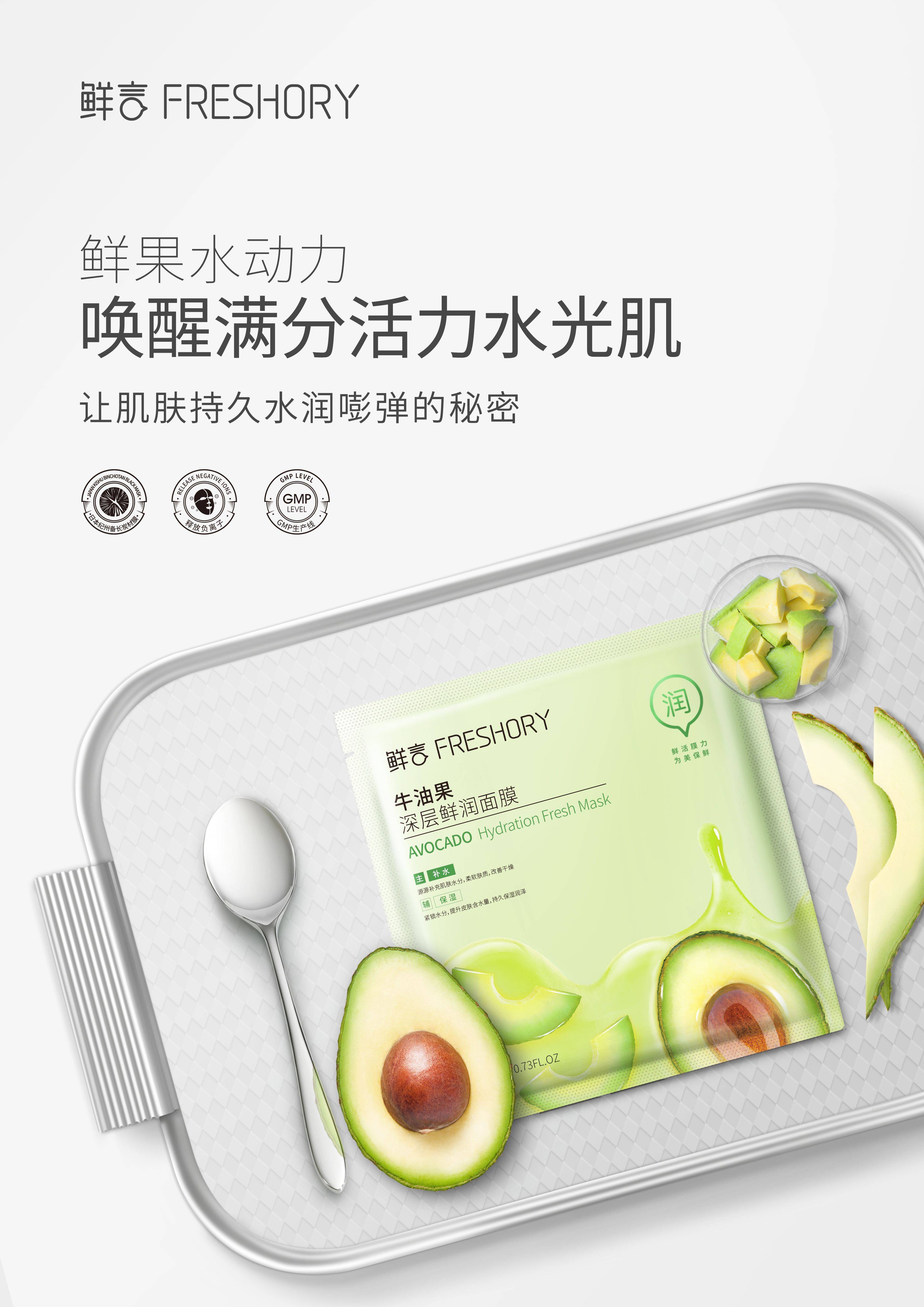 鲜言护肤品推出新品满足消费者变化的需求
