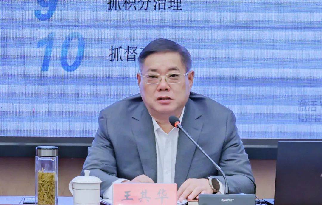 郭猛镇开展20232024年度党员干部冬训第三专题辅导