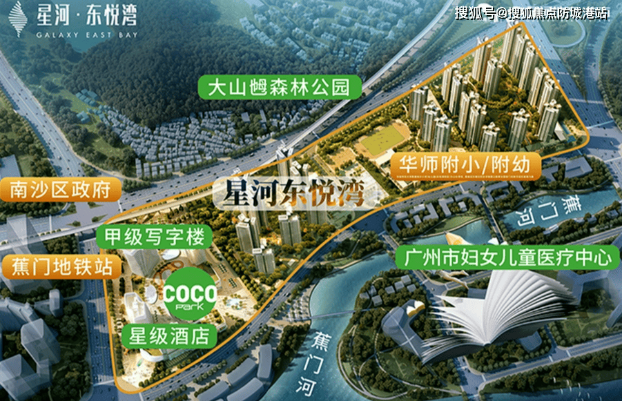 星河湾区壹号售楼处首页网站欢迎您楼盘详情星河湾区壹号