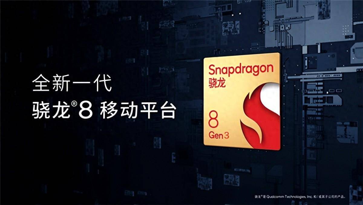 骁龙8s gen 3采用gpu为adreno 750,综合方面骁龙8s gen 3会比骁龙7