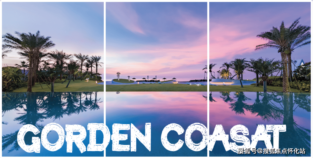 虹海金岸售楼处电话→售楼中心首页网站→楼盘百科详情→24h热线电话