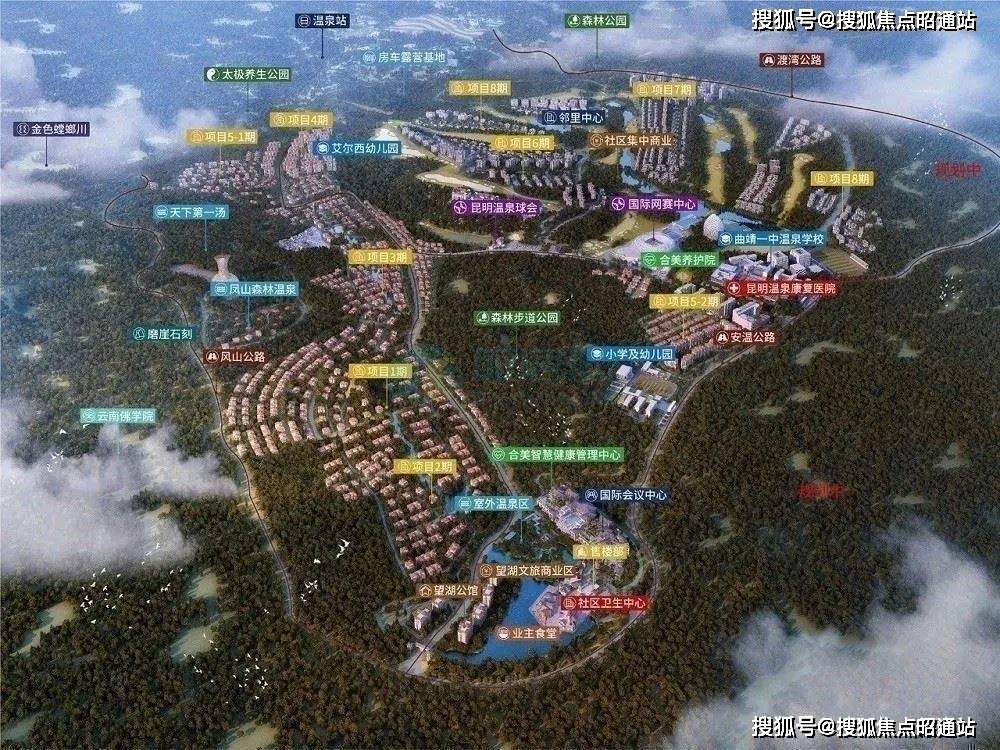 昆明温泉山谷首页网站 温泉山谷房价户型价格-温泉山谷规划_康养_中心