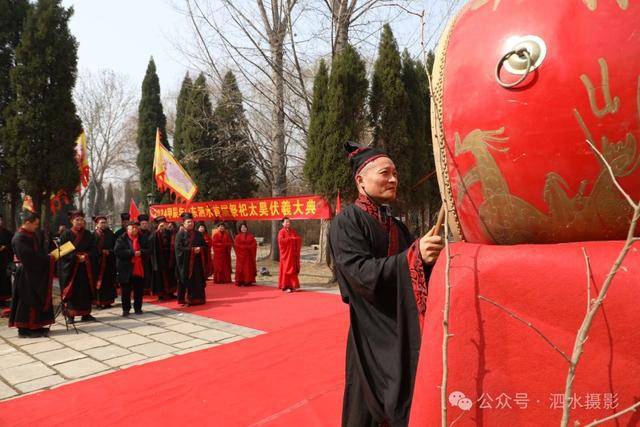 甲辰年祭祀太昊伏羲大典首次在山东泉林举办_泗水_雷泽_活动